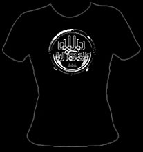 0db Organisation presents C'TOM